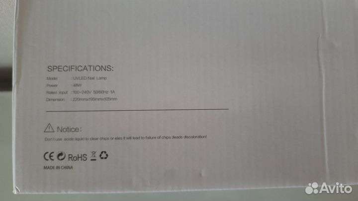 MyBeauty лампа для маникюра UV LED SUN 5 24 48W