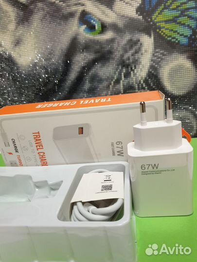 Зарядное устройство 67W. Новое. Быстрая зарядка