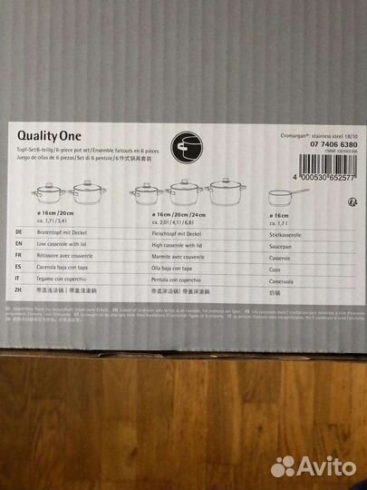 Набор кастрюль WMF 