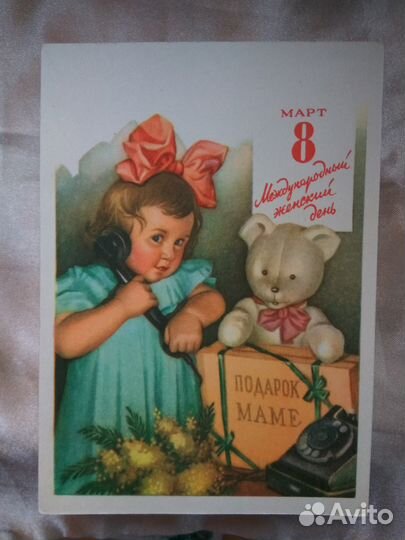 Старые открытки 8 марта дети цветы