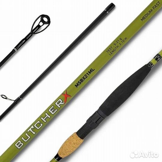 Спиннинг Maximus Butcher-x 210см, 240см, 270см