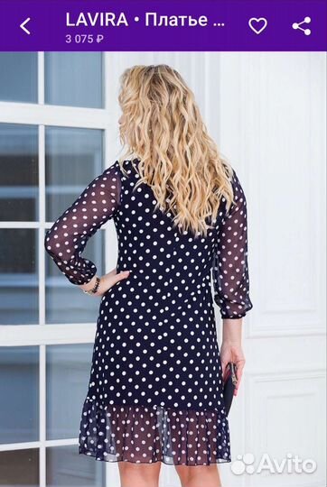 Платье женское 54 р-р