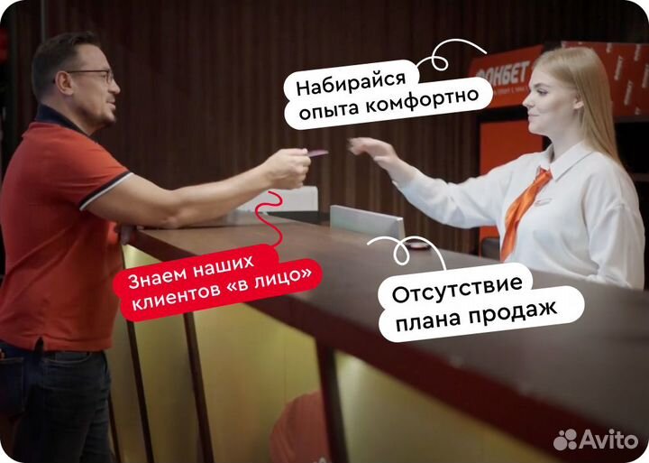 Администратор-кассир