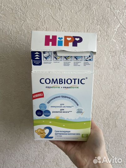 Смесь молочная Hipp 2 Combiotic 600г с бмесяцев