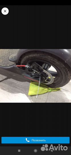 Электро самокат