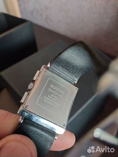 Rado integral оригинал