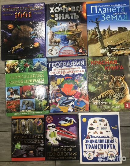 Детские книги