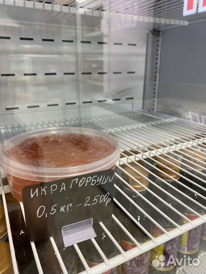 Красная икра горбуши