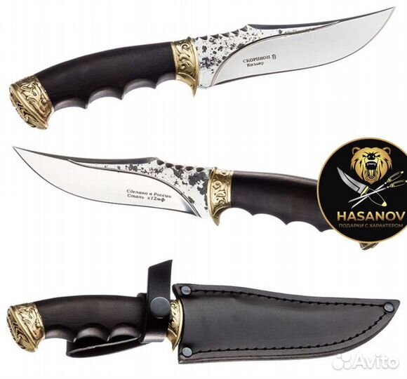 Нож Скорпион