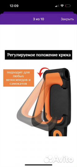 Кронштейндля велосипеда на стену