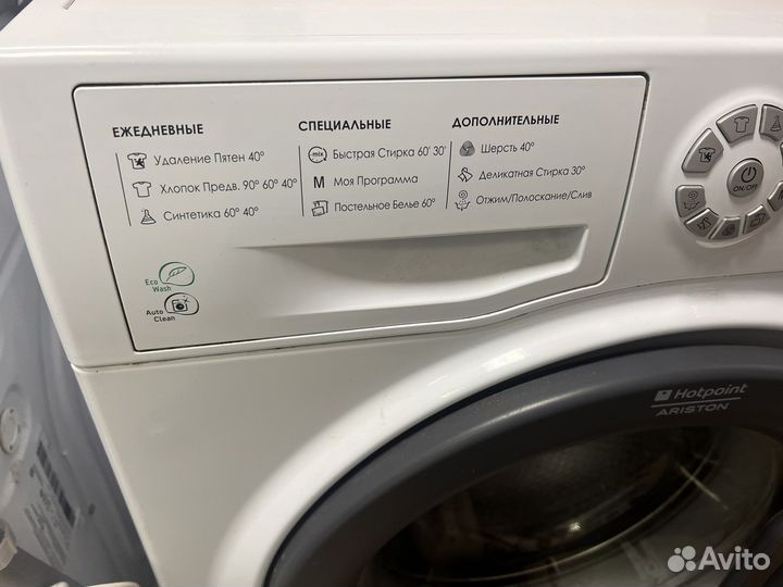 Стиральная машина Hotpoint-Ariston 7 кг