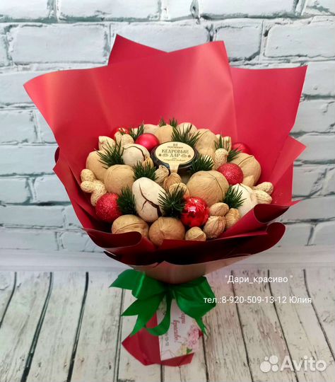 Новогодний букет. Ореховый букет. Съедобные