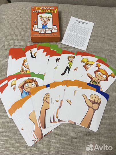 Детские настольные игры