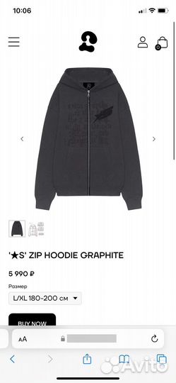 Зип худи Saint Mob(новый)