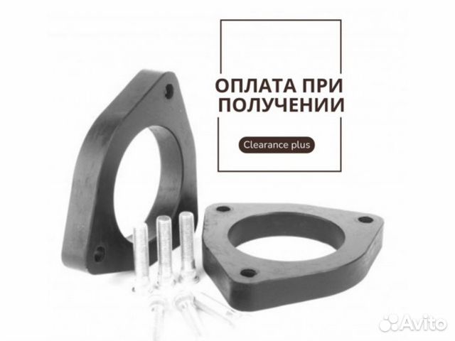 Проставки для увеличения клиренса Ford Focus