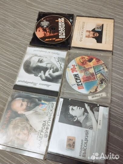 Cd диски музыка, рок, философия