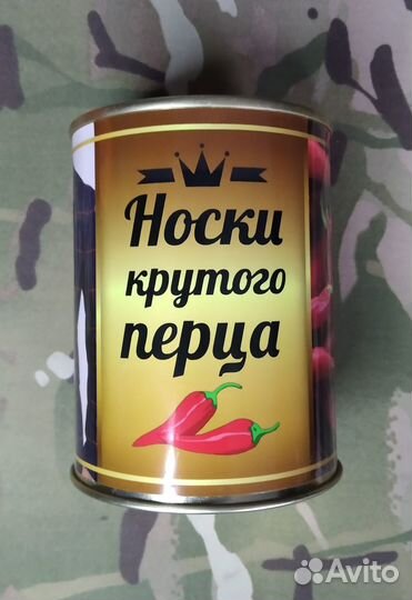 Носки в подарочной упаковке