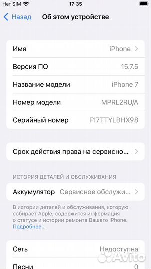 iPhone 7 red 128гб