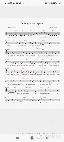 Стихи на заказ песня