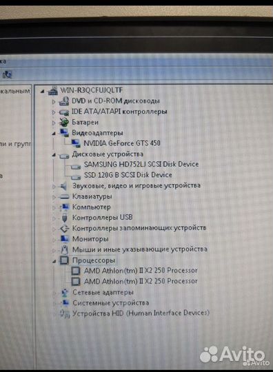 Игровой системный блок