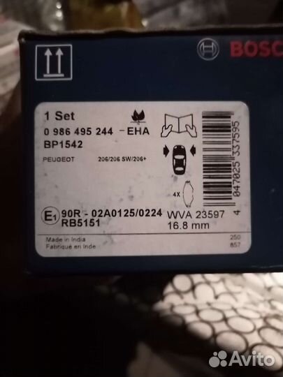 Передний и задние тормозные колодки на пежо 206