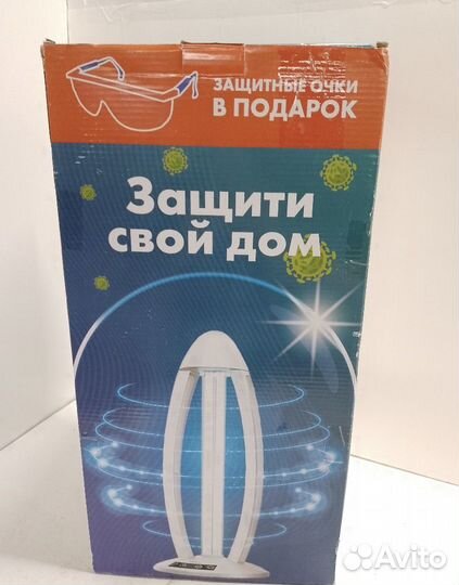 Ультрафиолетовая бактерицидная лампа