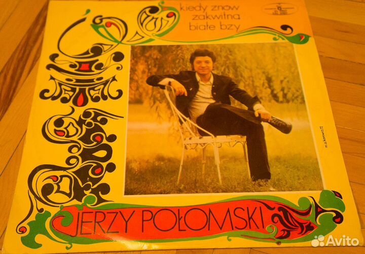 Jerzy Polomski