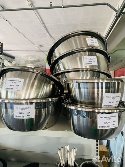 Тазы из нержавейки разного диаметра