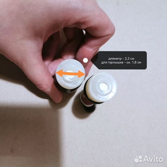 Набор пробок для бутылки 