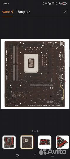 Материнская плата