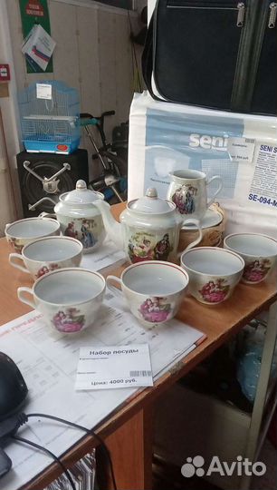 Сервиз чайный Дулево Белый лебедь Прогулка в усадь