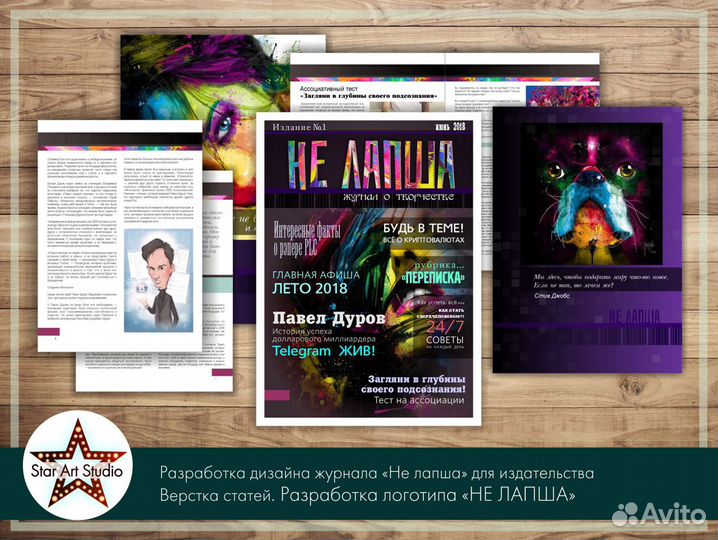 Дизайнер. Оформление соц.сетей и магазинов