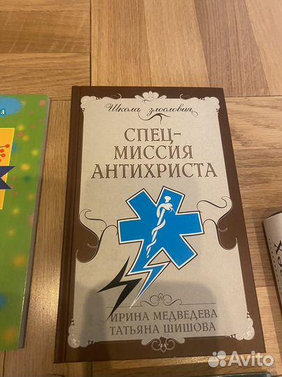 Книги психология воспитания, здороьве детей