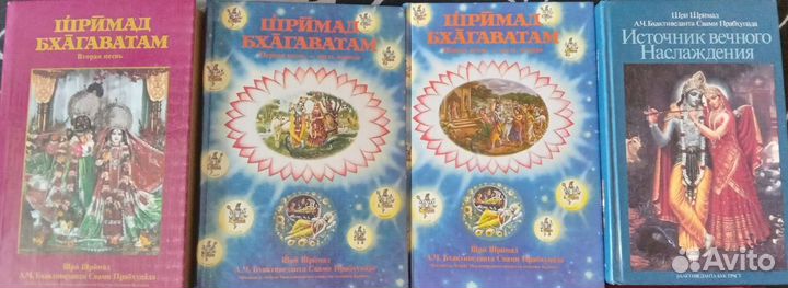 Шримад Бхагаватам. Серия книг Готический роман