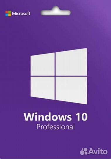 Ключи Windows 10 Pro, Home ; Office 2021 & 2019