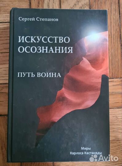 Книги о айкидо и боевых искусствах