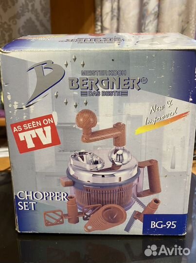 Кухонный измельчитель