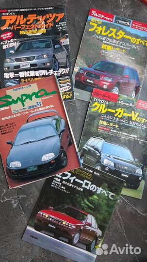 Японские журналы про историю авто/Motor Fan
