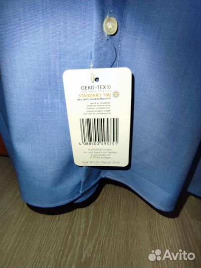 Новая сорочка Royal Class Regular Fit (43/17)