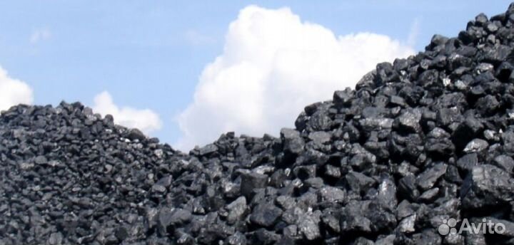Уголь кузбасский