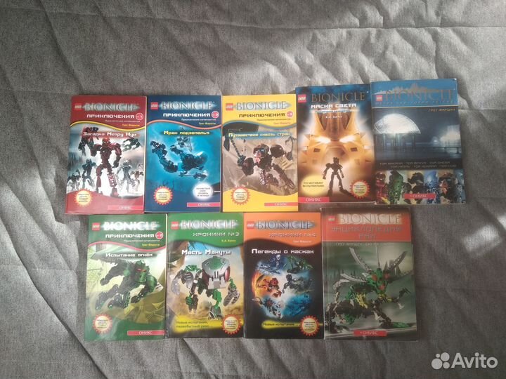 Книги Lego bionicle хроники приключения Бионикл