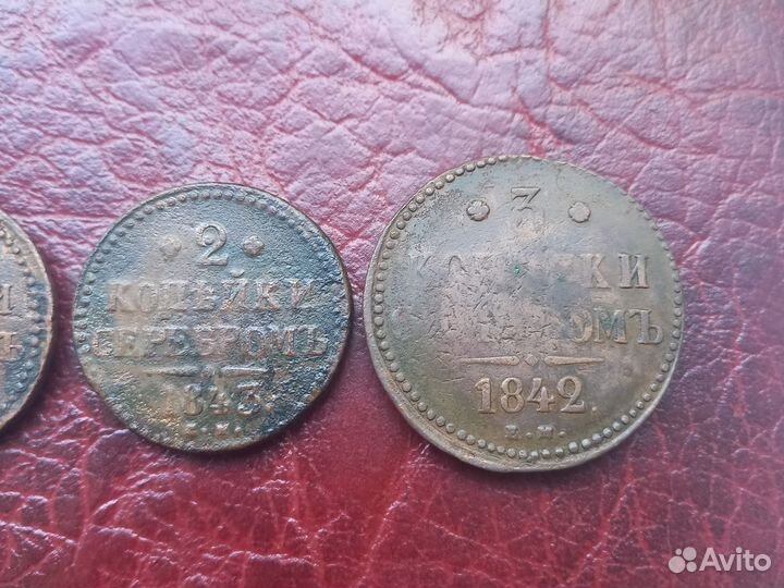 Медные царские монеты