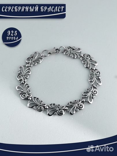 Серебряный браслет Брюс
