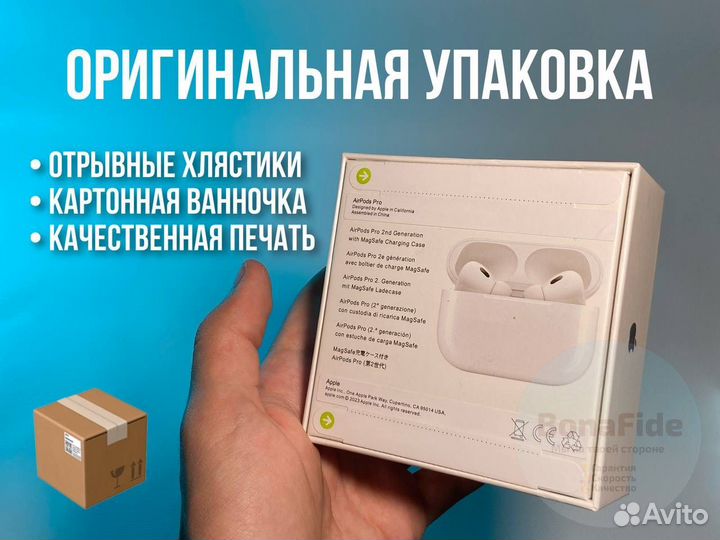 AirPods Pro 2 Premium