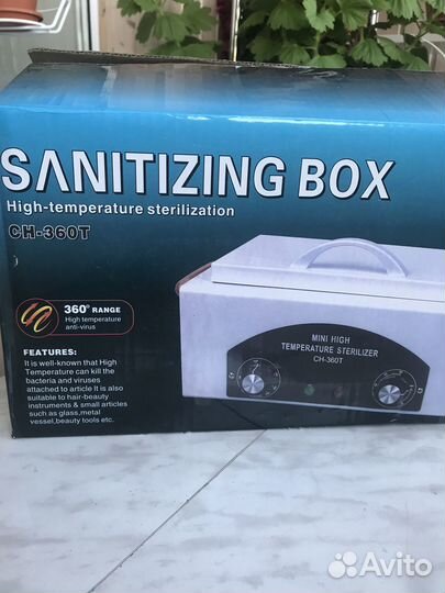 Стерилизатор для маникюрных инструментов