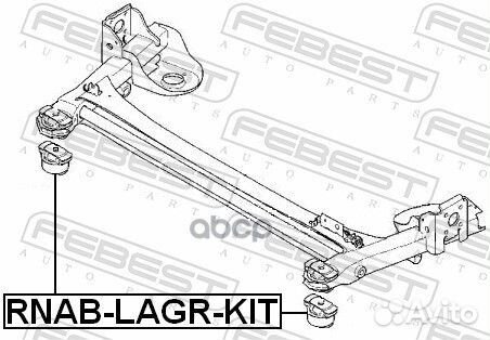 Сайлентблок задней балки комплект rnablagrkit