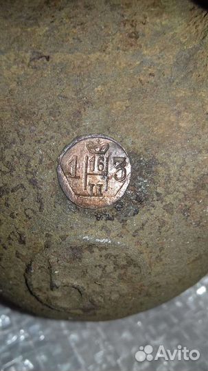 Гири с царским клеймом