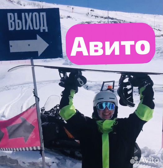 Авитолог - помощник бизнеса