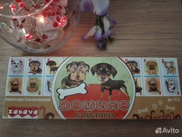 Игра Домино Собачки