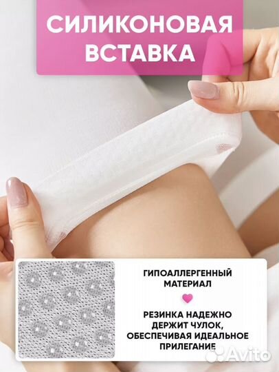 Компрессионные чулки 2 класс